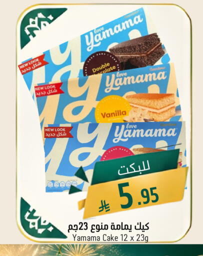 Vanilla available at Joule Market in KSA, Saudi Arabia, Saudi - Al Khobar