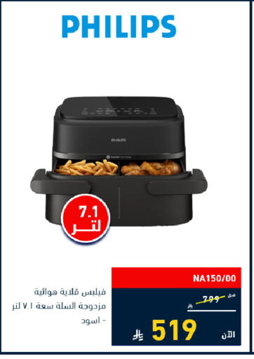 available at Tamkeen in KSA, Saudi Arabia, Saudi - Medina