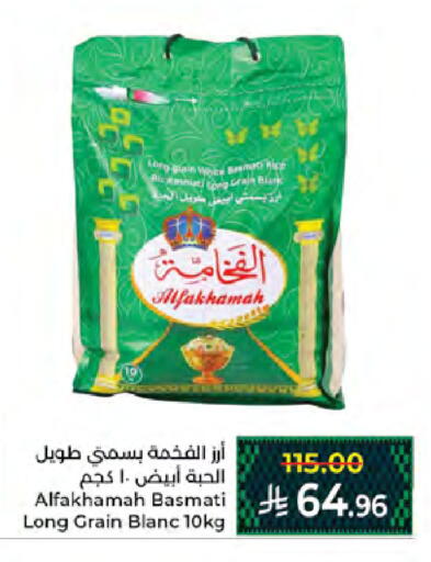available at Kabayan Hypermarket in KSA, Saudi Arabia, Saudi - Jeddah