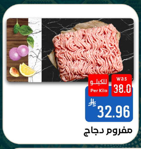 available at شبرا الطائف in مملكة العربية السعودية, السعودية, سعودية - الطائف