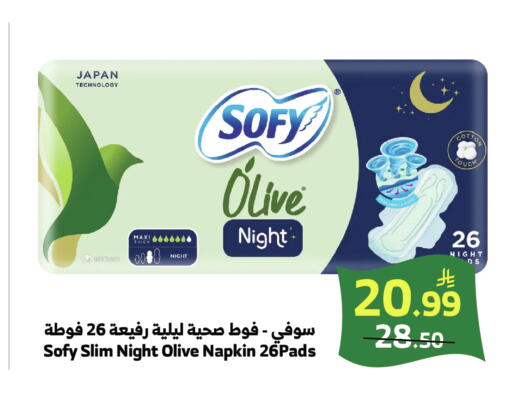 available at الراية in مملكة العربية السعودية, السعودية, سعودية - خميس مشيط