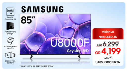 available at Techno Blue in Qatar - Al Rayyan