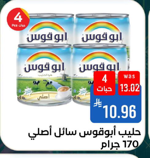 available at شبرا الطائف in مملكة العربية السعودية, السعودية, سعودية - الطائف