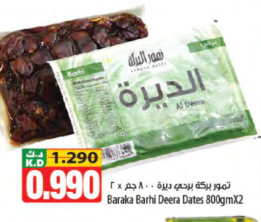 Mango available at Mango Hypermarket  in Kuwait - Kuwait City