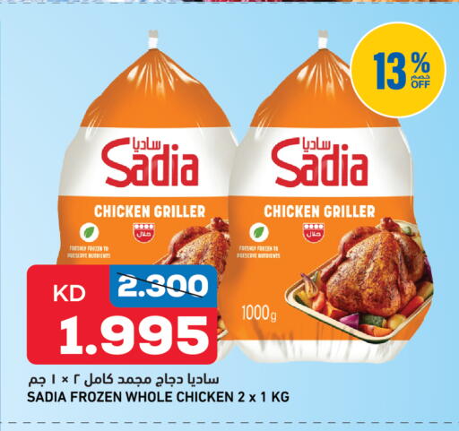 available at Oncost in Kuwait - Kuwait City