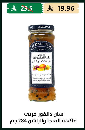 Mango Passion Fruit available at Qout Market in KSA, Saudi Arabia, Saudi - Ta'if