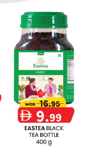 available at K M Trading  in UAE - Sharjah / Ajman