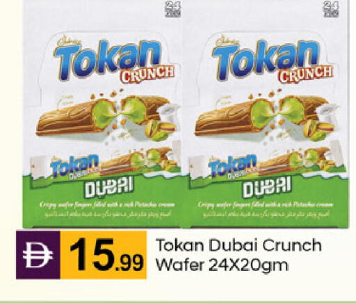 available at سوق طلال in الإمارات العربية المتحدة , الامارات - دبي