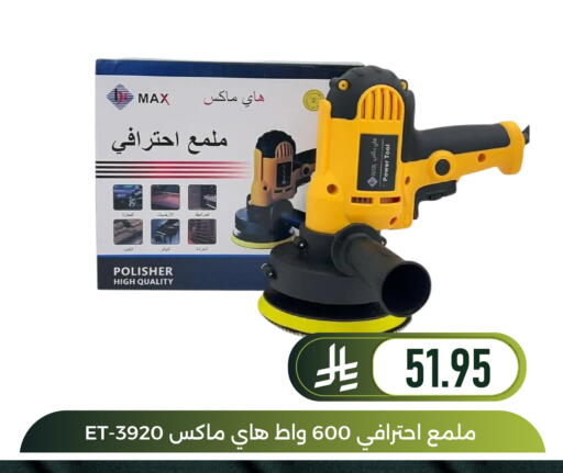 available at Family Discount in KSA, Saudi Arabia, Saudi - Dammam