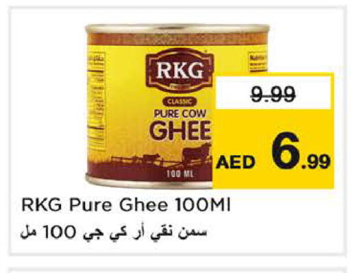 available at نستو هايبرماركت in الإمارات العربية المتحدة , الامارات - الشارقة / عجمان