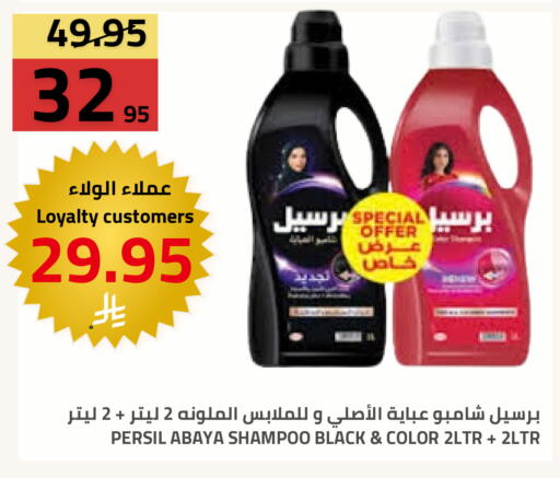 available at Astra Markets in KSA, Saudi Arabia, Saudi - Tabuk
