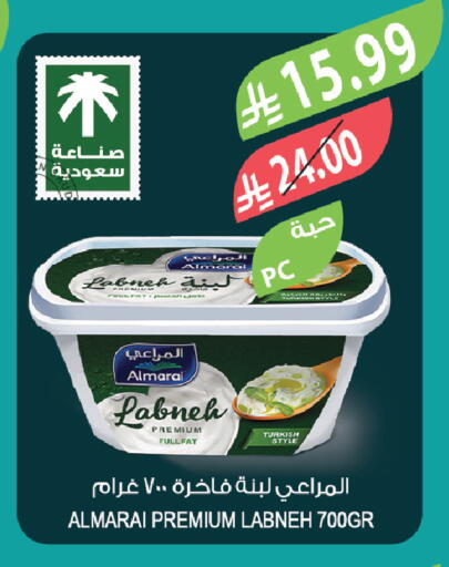 available at Farm  in KSA, Saudi Arabia, Saudi - Al-Kharj