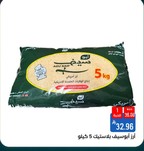available at شبرا الطائف in مملكة العربية السعودية, السعودية, سعودية - الطائف