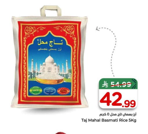 available at هايبر الوفاء in مملكة العربية السعودية, السعودية, سعودية - الخرج