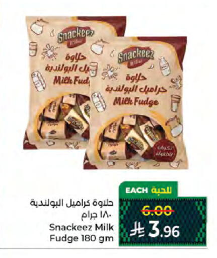 available at Kabayan Hypermarket in KSA, Saudi Arabia, Saudi - Jeddah