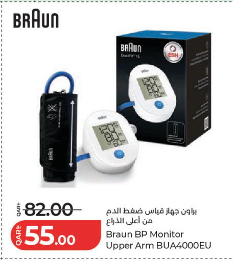 available at LuLu Hypermarket in Qatar - Doha