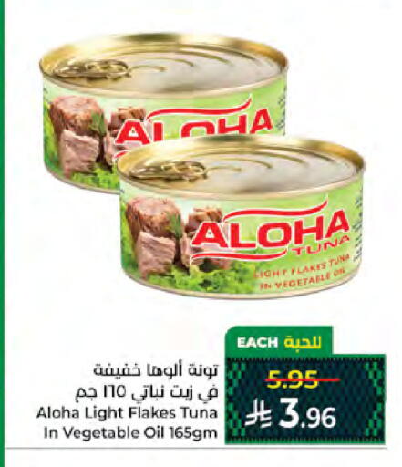 available at Kabayan Hypermarket in KSA, Saudi Arabia, Saudi - Jeddah