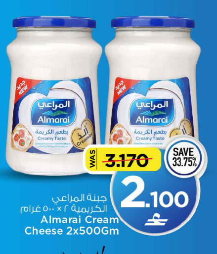 available at MARK & SAVE in Oman - Muscat