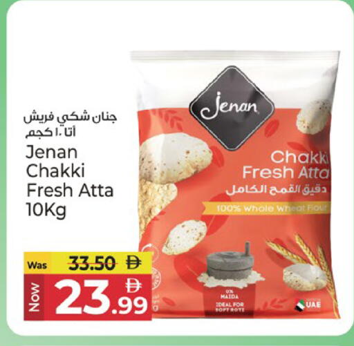 available at Kenz Hypermarket in UAE - Sharjah / Ajman