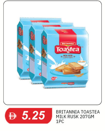 available at TALAL MARKET in UAE - Sharjah / Ajman
