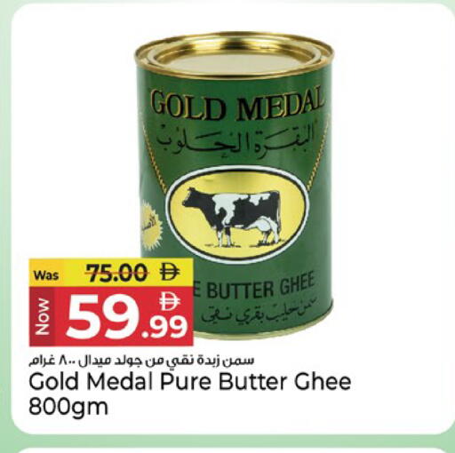 available at Kenz Hypermarket in UAE - Sharjah / Ajman
