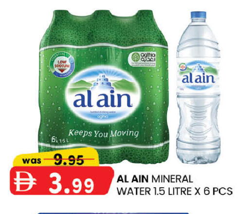 available at K M Trading  in UAE - Sharjah / Ajman