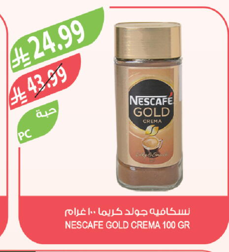 available at المزرعة in مملكة العربية السعودية, السعودية, سعودية - تبوك
