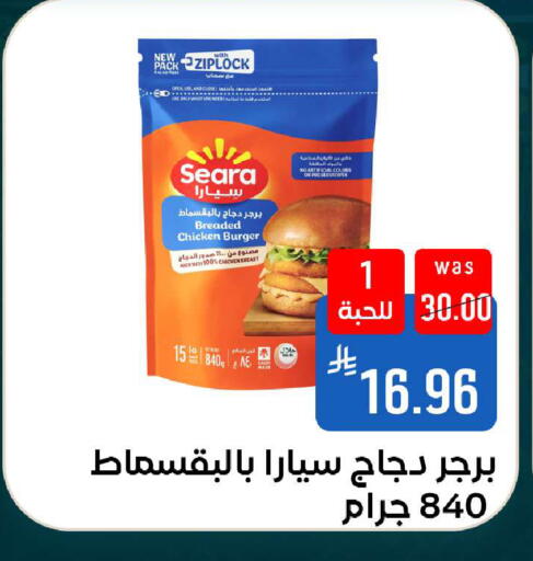 available at شبرا الطائف in مملكة العربية السعودية, السعودية, سعودية - الطائف