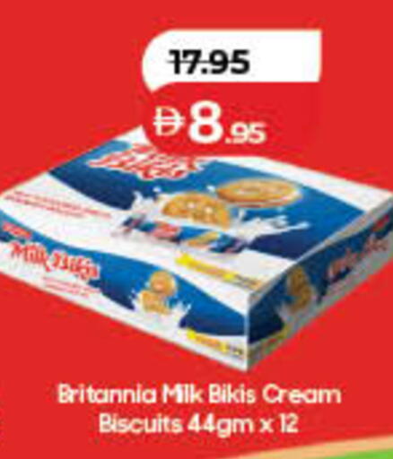 available at لولو هايبرماركت in الإمارات العربية المتحدة , الامارات - أم القيوين‎
