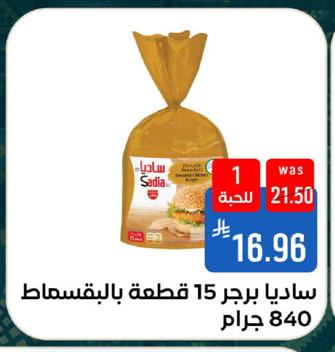 available at شبرا الطائف in مملكة العربية السعودية, السعودية, سعودية - الطائف