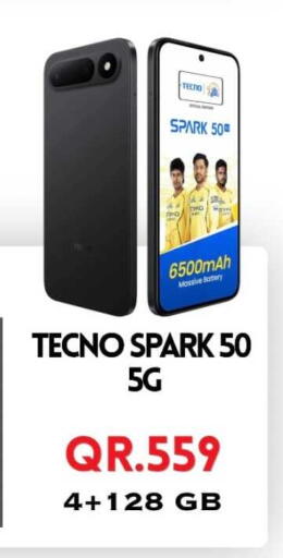 available at القاهرة للهواتف in قطر - الشمال