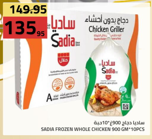 available at أسواق أسترا in مملكة العربية السعودية, السعودية, سعودية - تبوك