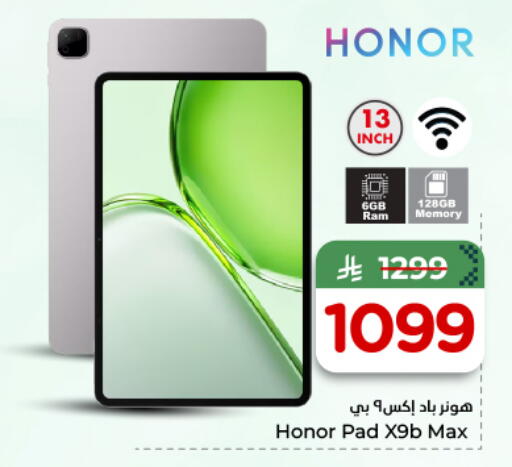 available at Nesto in KSA, Saudi Arabia, Saudi - Al-Kharj