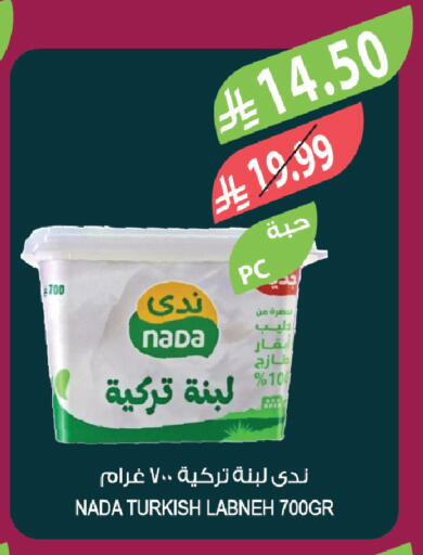 available at Farm  in KSA, Saudi Arabia, Saudi - Tabuk