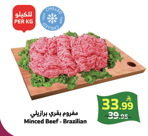 available at الراية in مملكة العربية السعودية, السعودية, سعودية - خميس مشيط
