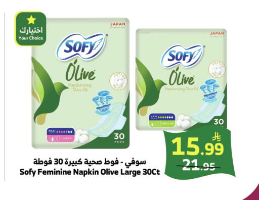 available at الراية in مملكة العربية السعودية, السعودية, سعودية - خميس مشيط