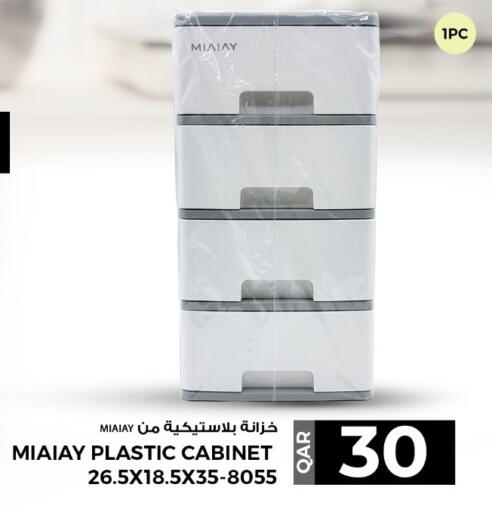 available at Rawabi Hypermarket in Qatar - Al Wakra
