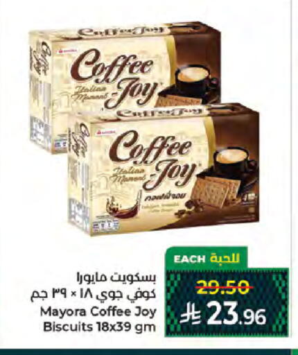 available at Kabayan Hypermarket in KSA, Saudi Arabia, Saudi - Jeddah
