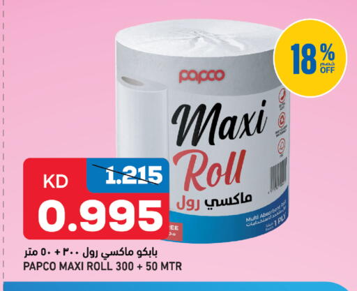 available at Gulfmart in Kuwait - Kuwait City
