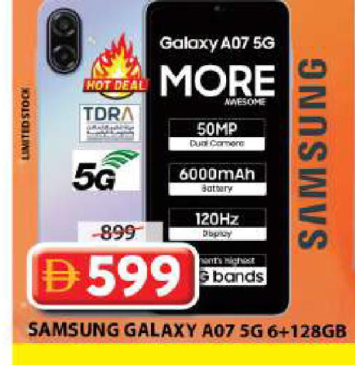 available at Grand Hyper Market in UAE - Sharjah / Ajman