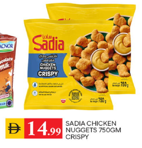 available at TALAL MARKET in UAE - Sharjah / Ajman