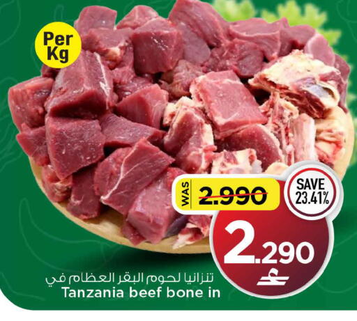 available at MARK & SAVE in Oman - Muscat