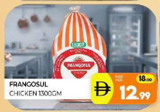 available at Al Madina  in UAE - Sharjah / Ajman