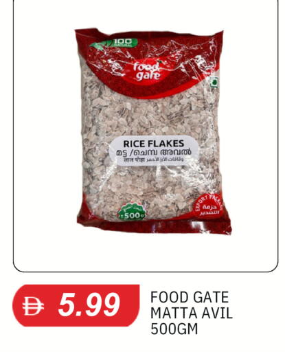 available at TALAL MARKET in UAE - Sharjah / Ajman