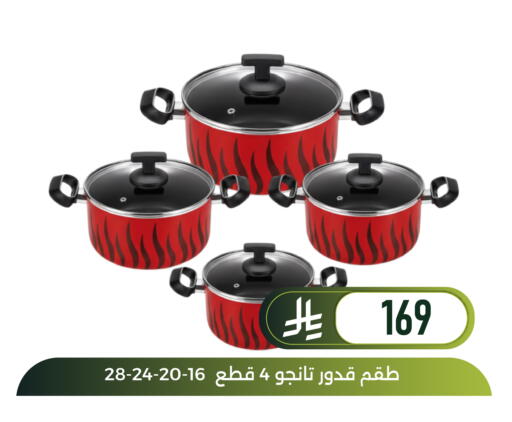 available at Family Discount in KSA, Saudi Arabia, Saudi - Dammam
