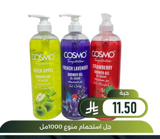 Apple Strawberry available at Family Discount in KSA, Saudi Arabia, Saudi - Dammam