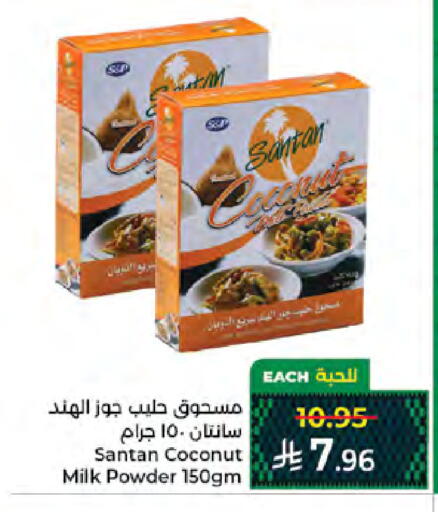 Coconut available at Kabayan Hypermarket in KSA, Saudi Arabia, Saudi - Jeddah