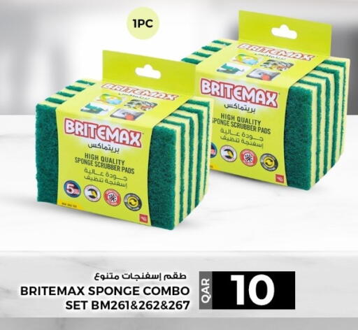 available at Rawabi Hypermarket in Qatar - Al Shamal