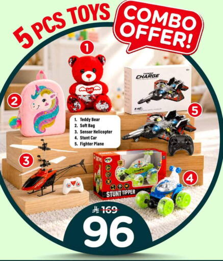 available at Hyper Al Wafa in KSA, Saudi Arabia, Saudi - Al-Kharj