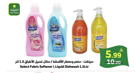 available at Al Raya in KSA, Saudi Arabia, Saudi - Khamis Mushait